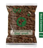Goshudh Badi Elaichi 500 g Black Cardamom