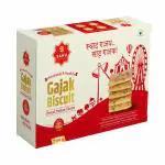 SAHU GAJAK BHANDAR Rajasthani Gazak 700g | Gajjak | Gachak | Ghachak | Ghazak | Gazzak