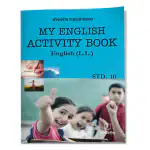 Jeevandeep English Reader Workbook - 10