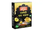 SPICE STUDIO Rajwadi Chai Masala 25 gm x 4, Amruttulya Chai Masala, Tea Masala, Chaha Masala, Amrut Chai, Chay Masala