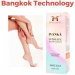 MACARIA Ivanka Legs Whitening cream for women