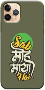CustomEra iPhone 11 Pro Multicolour Sab Moh Maya H Quote Polycarbonate Hard Case Back Cover
