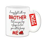 Mug Morning I May Fight with My Brother Mug Mug for Brother Brother Mug Coffee Mugs for Brother