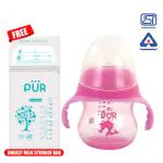 PUR Baby Feeding Bottle with twin Handle & Anti Spill Lock, 100% BPA Free, Plastic (Pink)
