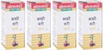 Baidyanath (Jhansi) Brahmi Bati with Gold Ayurvedic Medicine (4 Packs, 25 Tablets in Each Pack)