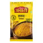 Suhana Ambari Turmeric Powder 1kg Pouch (500g X2)