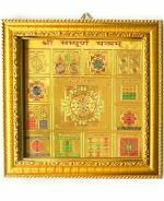 zoltamulata 24K Gold 13 in 1 Shree Sampoorna Yantra for Protection and Waelth (19 x 19 cm)