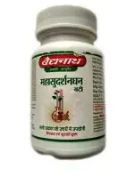 Baidyanath Jhansi Mahasudarshan Ghan Vati, 40 tablets (pack of 2)