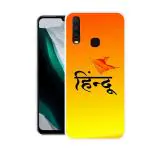 Draxon Vivo Y17, 1902, Vivo Y12, Vivo 1904 Goku, Dragon Ball, Anime, Super Saiyan Printed Back Cover (10 x 3 x 20 cm)