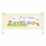 Syga Cream Baby Bed Rail 2 mtr (Pack of 2) & 1.8 mtr (Pack of 1)