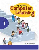Step By Step Computer Learning Book-1 For 2021 Exam Dheeraj Mehrotra paperback 64 pages