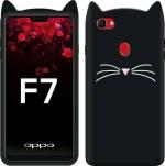 UNILORD Oppo F7 Black Rubber Screen Protector 3D Cat Kitty Girls Back Case Cover