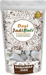 Desi Jadi Buti Samandar Jhag Samunder Jhag Samunder Fan - Sea Foam Sepiae Os (400 g)