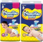 MamyPoko Pants Standard Diapers, Medium+Small size ( pack of 34+42 ) - S - M  (76 Pieces)