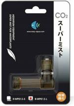Mr Traders Easy Aqua Atomiser (L) Not Suitable For DIY Co2 System Aquarium Tool ()
