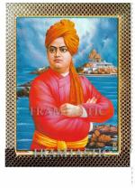 Framtastic Freedom Fighters Rectangular Photo Frame Swami Vivekananda 10 x 13 inch