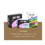 Kadam Fabric Dye Colour, Shade No 28 Khaki 50g Pack of 10 Single Color Pouches ,Includes Color Fixer ,Kadam Pakka Rang
