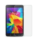 S-Hardline Front Camera And Sensor Cut Tempered Glass Screen Guard Protector For Samsung Galaxy Tab 4 7.0 Sm T230 T231 T235