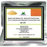 MGBN Gelatin With Masoor DalRed LentilsSeed Powder Mix 2 In 1 Use For Face Mask, Hair Removal Skin Care 100 gm