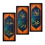 Allah panjtan name islamic Wall Decor photo Frame no glass Religious Frame