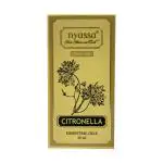 Nyassa Citronella Essential Oil 20ml for Undiluted therapeutic grade for Skin Care, Hair Care, Relief from Stress & Anxiety and Aromatherapy