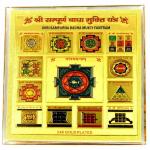 omegagold Shri Sampurna Badha Mukti Yantra