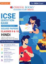 Oswaal ICSE Question Bank Classes 9 & 10 Hindi Book (For 2023-24 Exam)_Oswaal books