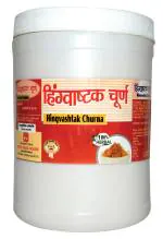 Girko Hingvashtak Churna | For Gastric Problems | Digestive Powder | For Indigestion | Loss of Appetite | For Stomach Pain | Ayurvedic Medicine | 500 gm.