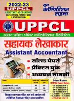 UPPCL Assistant Accountant Solved Papers & Practice Book & Study Material