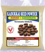 3V Products Kadukkai Powder, 100 G