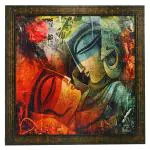 Indianara Radha Krishna Paintings (1377) Without Glass 13.8 X 13.8 Inch