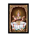 Dharvika Innovations Multicolor Synthetic Saraswati Maa Photo Frame Big Size, 14 X 20 Inch