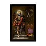 Dharvika Innovations Multicolor Plastic Chatrapati Shivaji Maharaj Photo Frame Big Size, 11 X 14 Inch