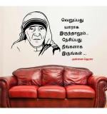 WOLPEP Multicolor Vinyl Mother Teresa Wall Sticker
