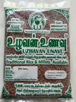 Uzhavan Unavu - Naripayaru/Mothbean/Karamani/Berseen fodder seed - 500 Gms.