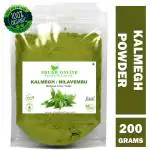 Shudh Online Nilavembu powder (200 g), Nelavemu, Kalmegh, Chirata, Green Chiretta, Kirayat, Neelavembu