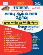SURA'S TNUSRB Sub Inspector Police Department Quot