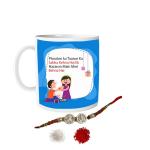 Welltone Rakshabandhan Rakhi Gifts for Sister and Brother Coffee Mug , Brother Mug , Rakhi Mug , Brother Mug , bhaiya , bhai , Brother , Sister , Rakhi , BA24