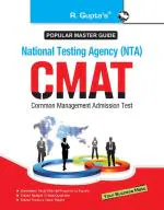 NTA: CMAT (Common Management Admission Test) Exam Guide _ (R. Gupta's Popular Master Guide)