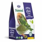 Diamond Henna Organic Indigo Leaf Powder No Artifical Colour Preservatives And Chemicals Pack of 1