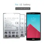 NAFS Battery Compatible With LG G4 {BL-51YF} - 3000 mAh Capacity