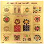 DVM Handmade Pooja Separate Way Festive Decor & Gifting