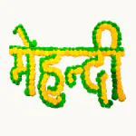 Specialyou.in 1pcs Mehendi board wall Decoration Items for mehendi decoration items, Home decor for Mehndi, Marriage, Wedding, shaadi home Decoration Reusable handicraft, mehendi function decorations