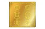 Rudra Centre Shree Raksha Kavach Maha Yantra in Brass Gold Finish, 6 x 6 in