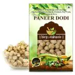 BrijBooti Paneer Dodi Phool - Paneer Doda Phool For Diabetes - Withania Coagulans 1 Kg