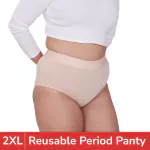 Be Me Hiphugger Period Panties For Women| Strong Leak Protection Hipster| Durable Design Underwear Holds More Than 3 XL Pads (Nude, 2XL)