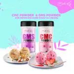 Bake King GMS Powder 50gm and CMC Powder 50gm | Making for Cake Premixes and Ice Creams Incomplete