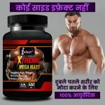 INLAZER Mega Mass Capsules Health Supplement weight Gainer Products | /Mass Gainer Protein Supplement (30 capsule, pack 1)