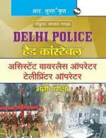 R. Gupta's Popular Master Guide _ Delhi Police: Head Constable (Assistant Wireless/Tele-Printer Operator) Recruitment Exam Guide