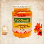 AYODvati Premium yellow Chandan Tika - 50g | Pure Sandalwood Paste with Long Lasting Fragrance | Tilak for Daily Pooja, Hawan (Pack of 2)